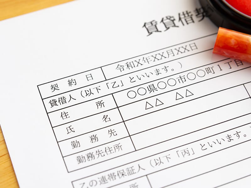 書類と印鑑