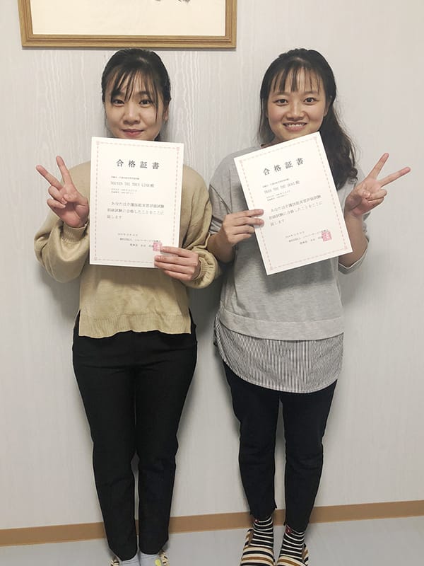 介護技能実習評価試験初級100％合格！ 1枚目
