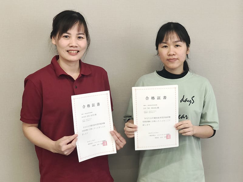 介護技能実習評価試験初級100％合格！ 3枚目