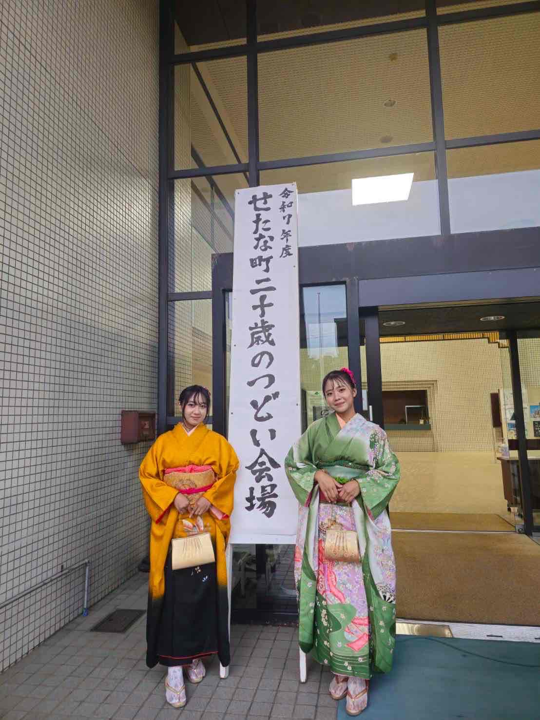 実習生地域交流の様子 4枚目